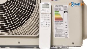 Сплит-система TOSHIBA RAS-10N3KV-E