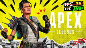 ?Apex Legends: ПОВЫШЕНИЕ FPS и ОПТИМИЗАЦИЯ / НАСТРОЙКИ ГРАФИКИ в АПЕКС [2022]