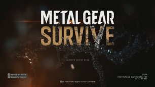 Metal Gear Survive Open Beta Прохождение на русском - ПЕРВЫЙ ВЗГЛЯД [FullHD|PC]