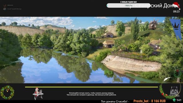 Русская рыбалка 4. Ёрш-Носарь марафон ночей)