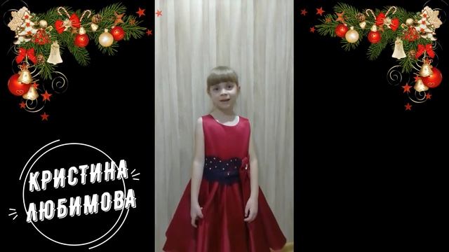 25 Кристина Любимова смотреть онлайн