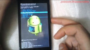 Прошивка телефона или планшета на ANDROID на примере Fly IQ441 Radiance