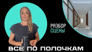 Оптимизация сцены в 3ds Max + Corona. Разбор освещения и материалов с рекомендациями.