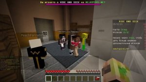 ТОПОВОЕ МЕСТО ДЛЯ ПРЯТОК - Minecraft HideAndSeek