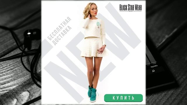 gq тимати слушать онлайн смотреть онлайн