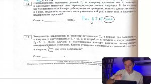 Прямолинейный проводник длиной L, по которому протекает ток I, помещён в однородное магнитное - №