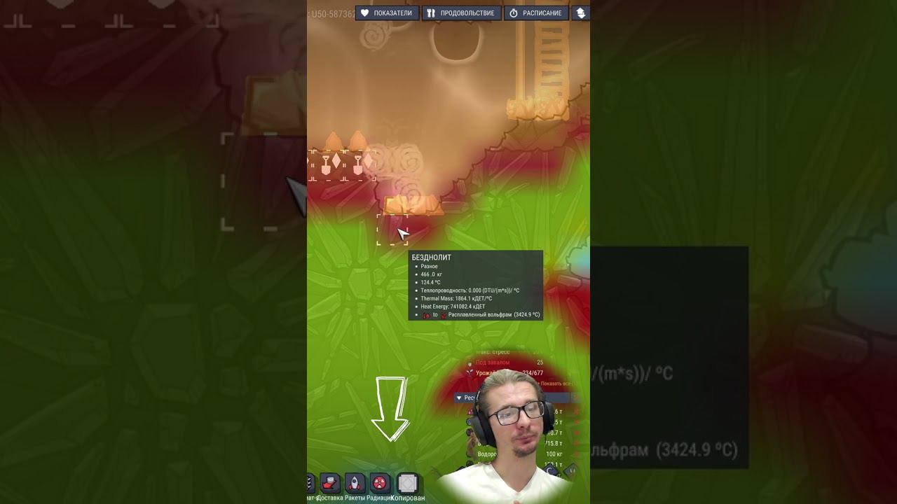 Безднолит температуру не передает смотреть онлайн