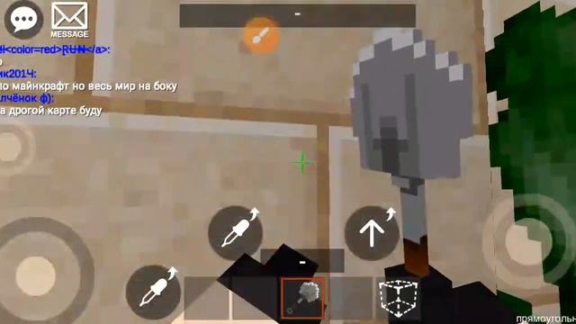 не смотрите в чат на этом виде кароче в угол с 3 знаками в верху пожалуйста не баньте смотреть онлайн