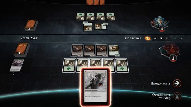Прохождение Magic Duels — Oath of The Gatewatch (1/2) смотреть онлайн