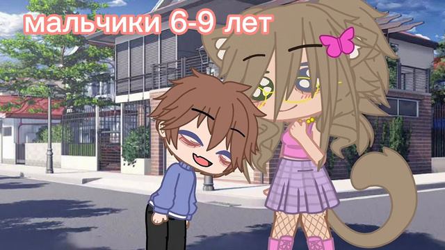 POV: на твоей улице живут маленькие дети [ меме] [прикол] смотреть онлайн