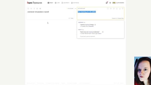 Проверенный заработок в интернете 2021. Продажа статей на Etxt. Как заработать в интернете? Часть 1