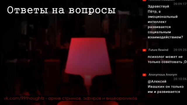 Почему психологи не любят давать прямые советы смотреть онлайн