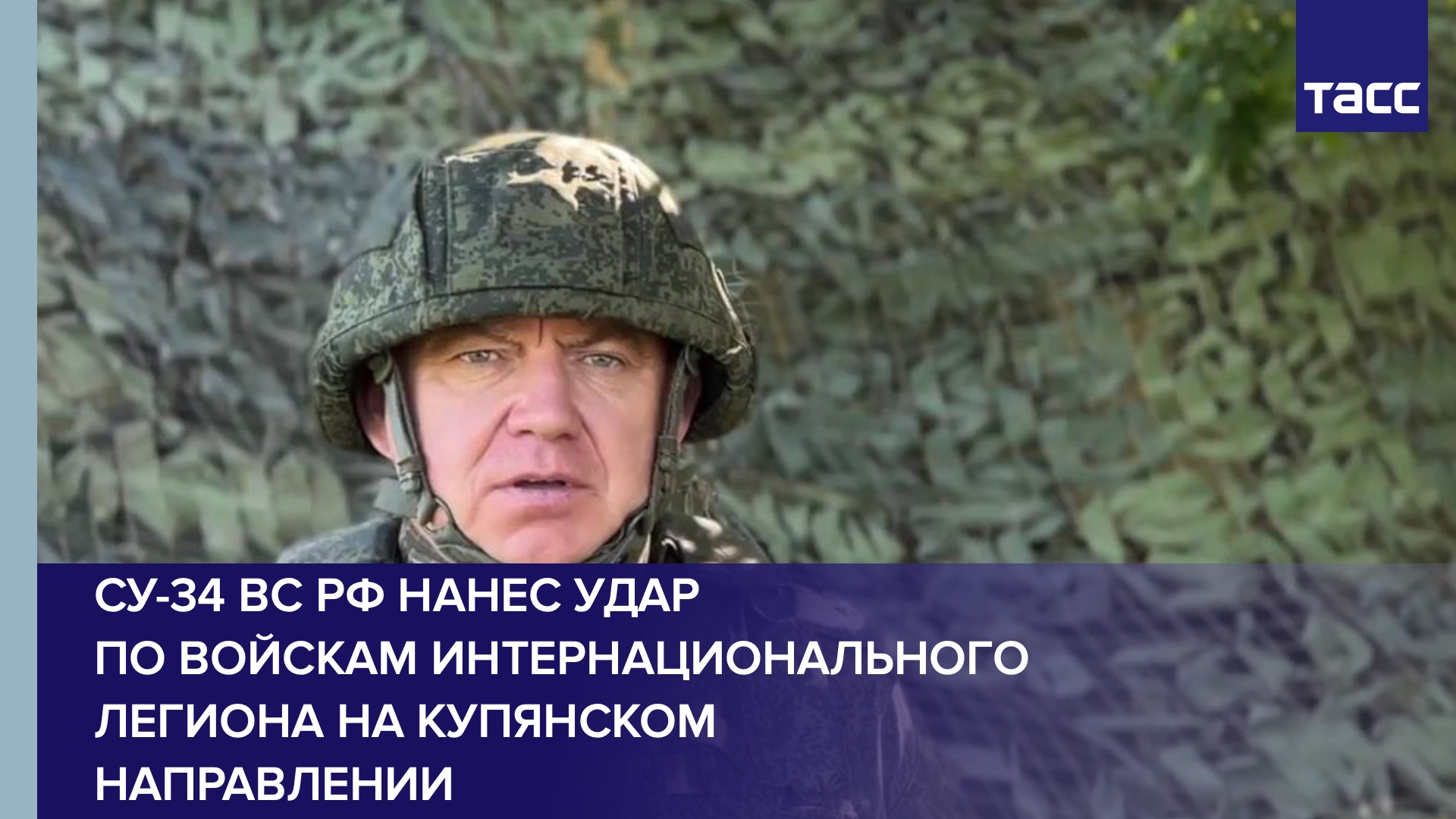 Купянск карта боевых