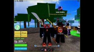 как получить саблю в блокс фрукт