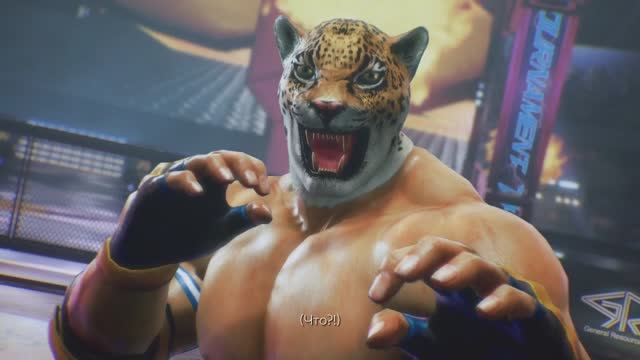 Кинг концовка в TEKKEN™7