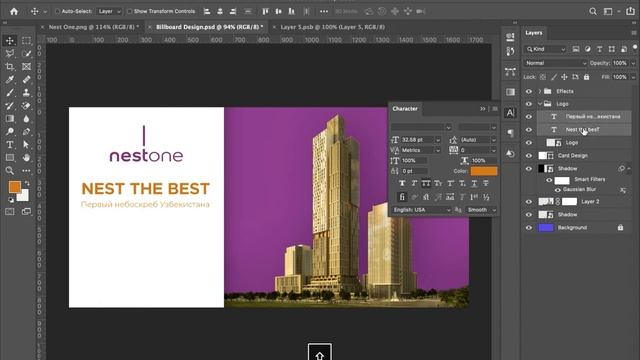 Bilboard dizayn  Photoshop 34dars