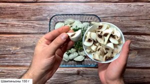 Пельмени в духовке с грибами и сметанной! Вкусно, быстро, просто ??