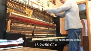 настройка пианино