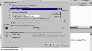 Урок 42 - Internet 2000