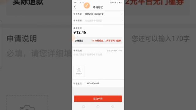 ВОЗВРАТ ЖАСАУ. СІЗ БІЛМЕЙТІН АҚПАРАТ. ВОЗВРАТ ЖАСАҒАНДА НЕНІ БІЛУ КЕРЕК? смотреть онлайн