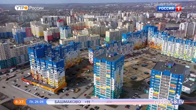Город Спутник — город счастливых. Выпуск №1