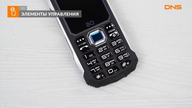 Распаковка телефона BQ 2432 Tank SE / Unboxing BQ 2432 Tank SE смотреть онлайн