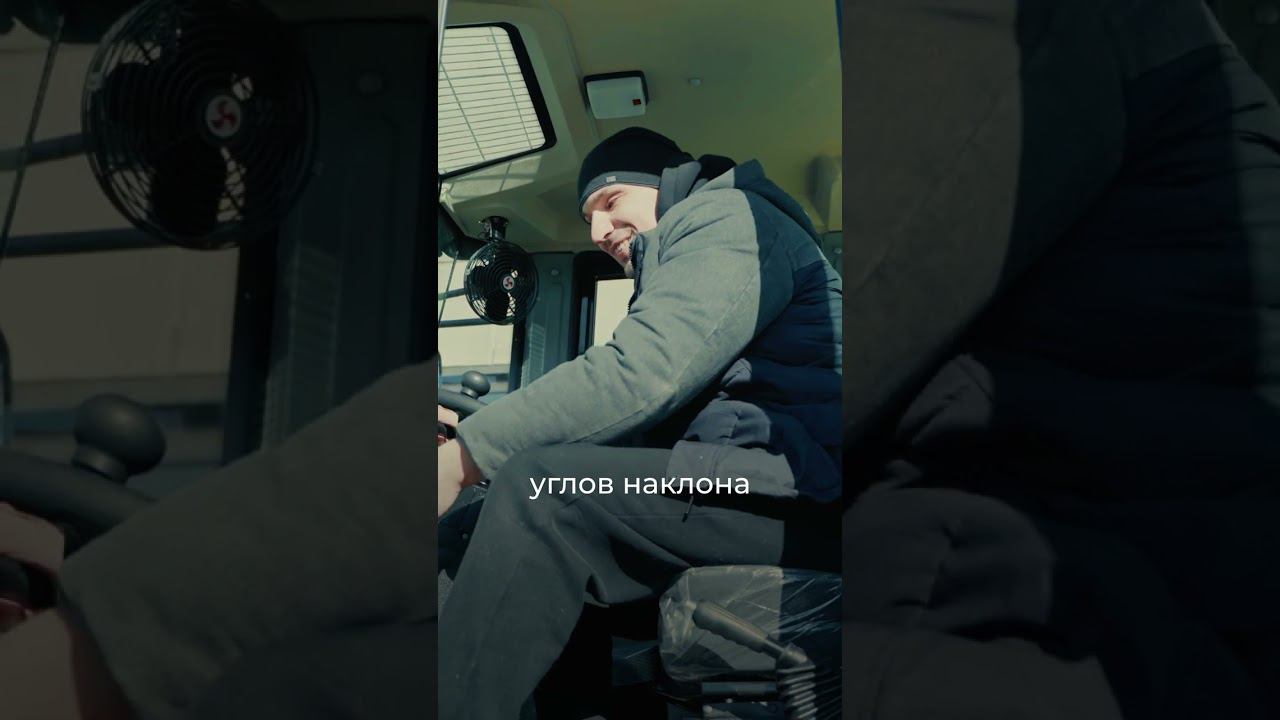 Фронтальный погрузчик: удобство и комфорт водителя-оператора ч.1. Чек-лист при покупке