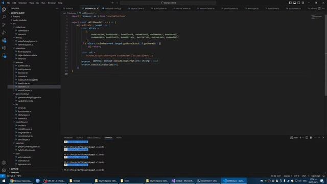 Попытка сделать из Skyrim онлайн игру (часть 10). Зачистка клиента полным ходом смотреть онлайн
