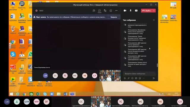 Творческая и плодотворная работа библиотек в летний период смотреть онлайн