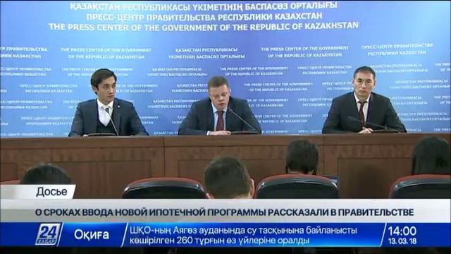 Условия новой ипотечной программы «7-20-25» будут приняты в мае смотреть онлайн