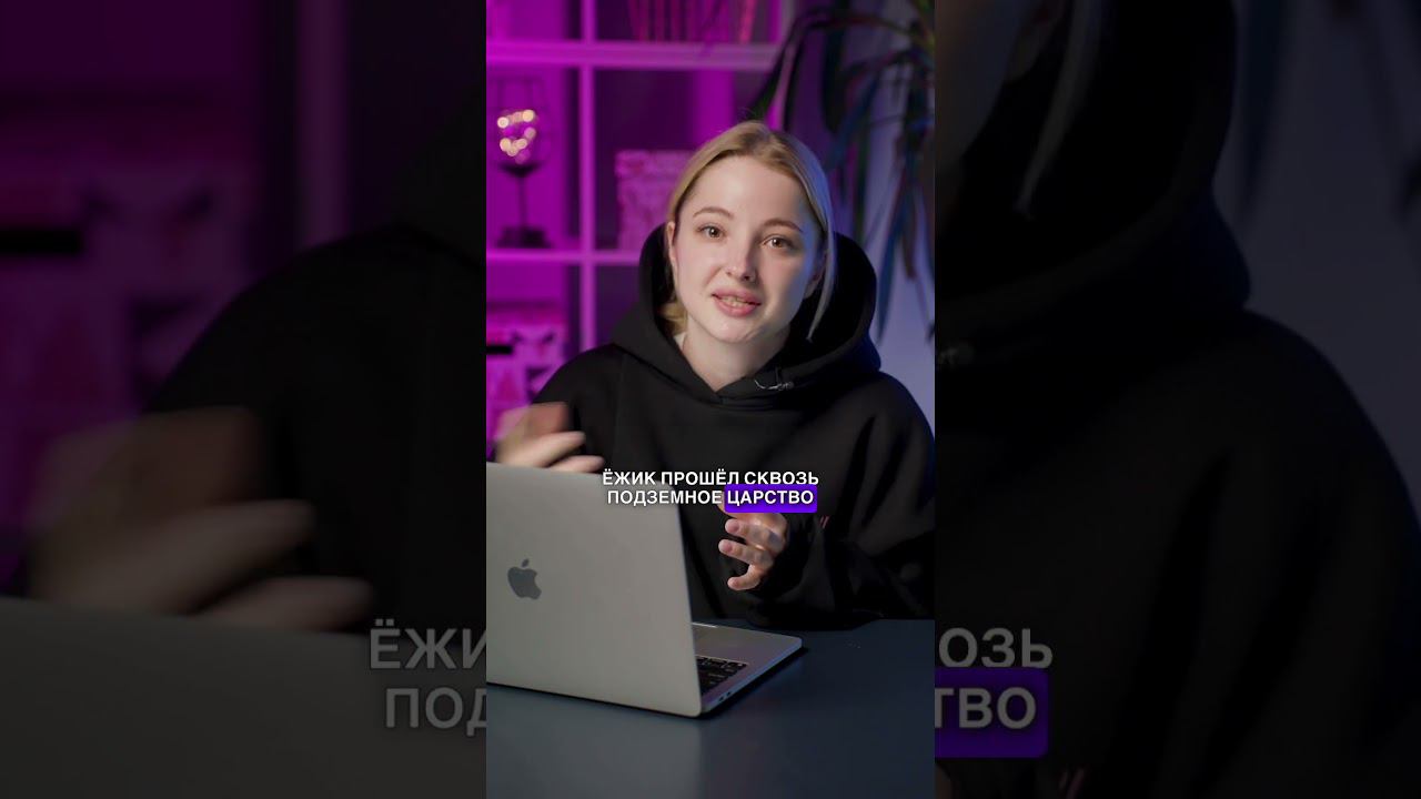 ФИЛОСОФИЯ ЕЖИКА В ТУМАНЕ #shorts #ежиквтумане #философия #советскиемультфильмы #мультики