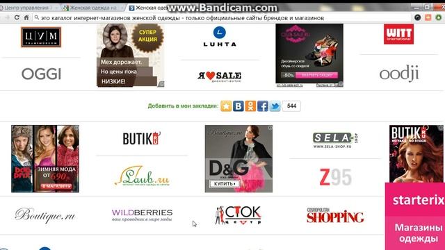 Заказ женской одежды: интернет-магазины! смотреть онлайн