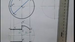 СФЕРА с вырезом