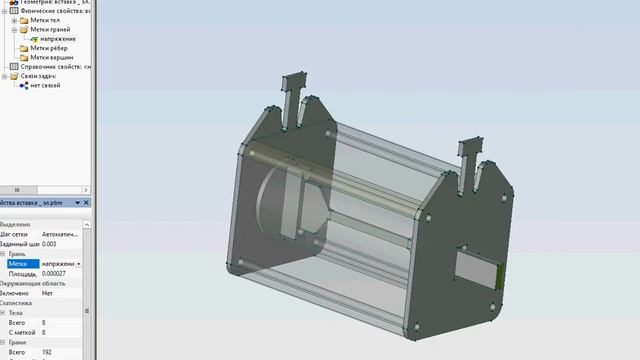 ELCUT 6.4 - Пример: Плавкая вставка Электрическое поле постоянных токов смотреть онлайн