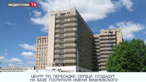 Медвестник-ТВ- «Новости недели» (№24 от 12.04.2016)