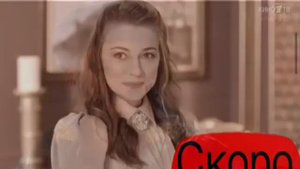Султан моего сердца 25