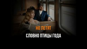 ПРЕМЬЕР МИНИСТР - НУ ЗАЧЕМ - ПЛЮС