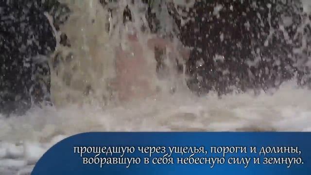 Мисоги. Очищение сознания на месте силы в Карелии, на водопаде Юканкоски.