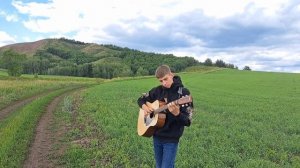 Утренний рассвет КиШ | Гитара | Fingerstyle