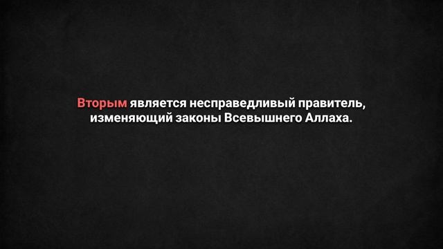 ПОСЛАНИЕ «ЧТО ТАКОЕ ТАГУТ?» || Имам Мухаммад ибн Абдуль-Ваххаб (رحمه الله)