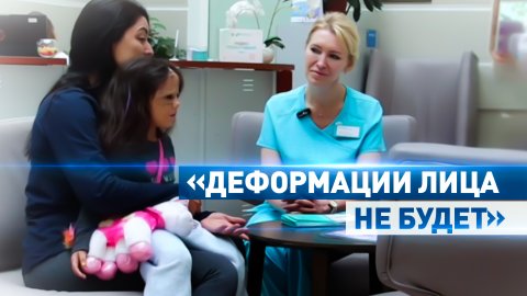 Луна вернулась в Россию: мать девочки из США поговорила с врачом о предстоящих операциях