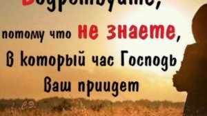 "Почему опускаются руки твои..." Пророчество 11.05.23.