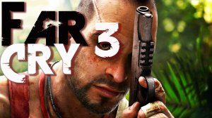 Far Cry® 3 - серия 21 Осколок прошлого #nightshot #playhub