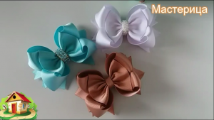 Перевернутый бант.делаем сами