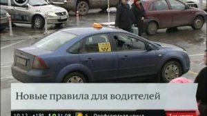 Водители с иностранными правами больше не смогут работать таксистами