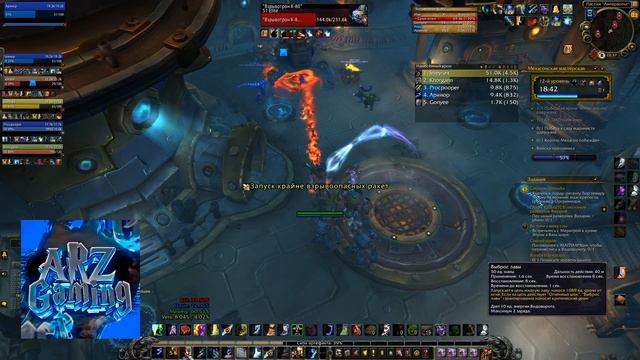 Мехагон Мастерская 12+ Шаман смотреть онлайн