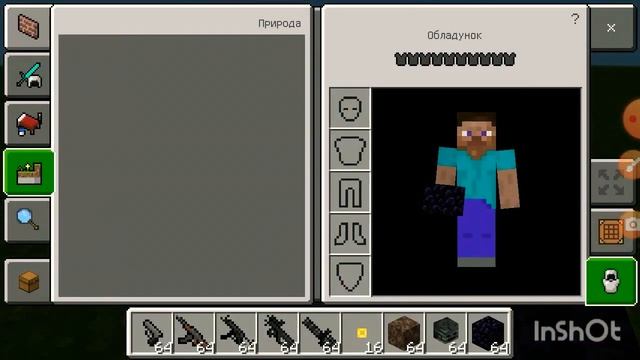 проверка мода на оружие в майнкрафт на телефон 1.17! смотреть онлайн