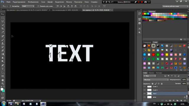 Как сделать красивый текст в ФОТОШОПЕ? смотреть онлайн