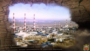 История Оренбургской области. Газовая отрасль