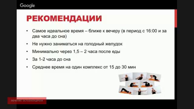 Когда лучше заниматься утром или вечером №33 | Александра Бонина | [HD]